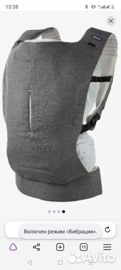 Эргорюкзак chicco