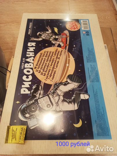 Наборы для творчества