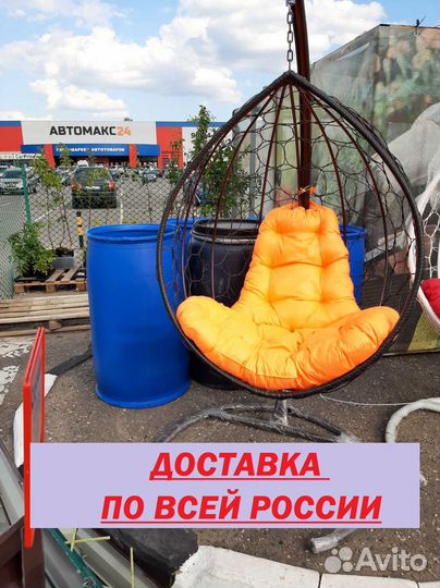 Подвесное Кресло Кокон