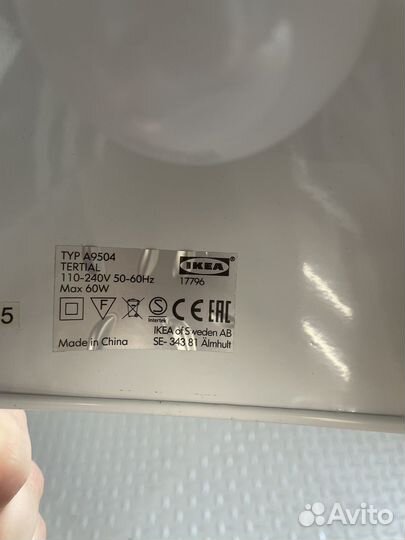 Лампа настольная IKEA