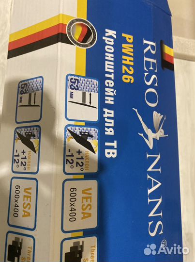 Кронштейн для телевизора поворотный