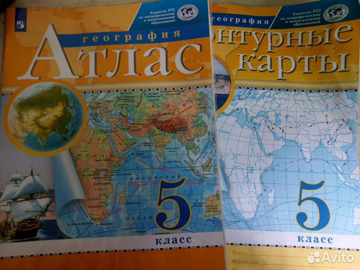 Атлас,контурные карты