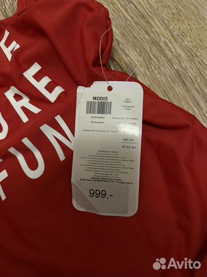 Купальник для девочки