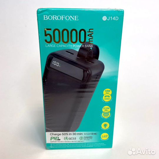 Повербанк мощный 50000 mAh