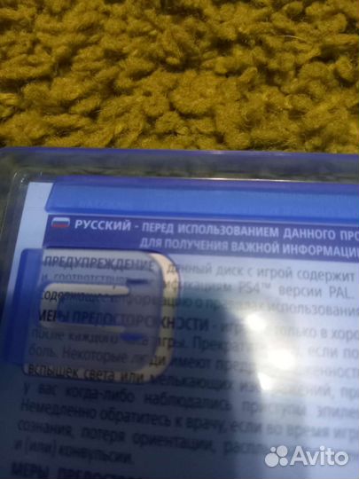 Игра на пс4 Detroit стать человеком