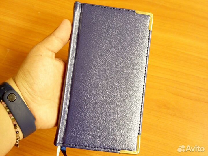 Ежедневник