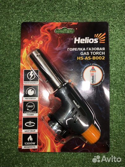 Горелка газовая с пьезоподжигом Helios