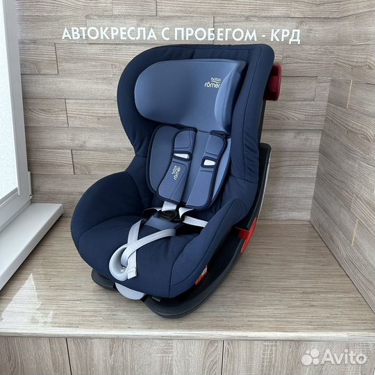 Детское автокресло britax romer king 2