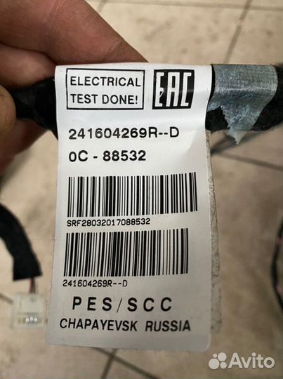 Проводка салонная Renault Duster HSA K9K 1.5D 2017