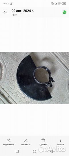 Защита для мал.балгарки