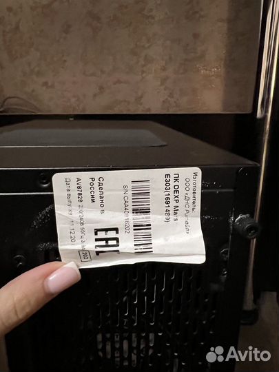 Игровой пк dexp