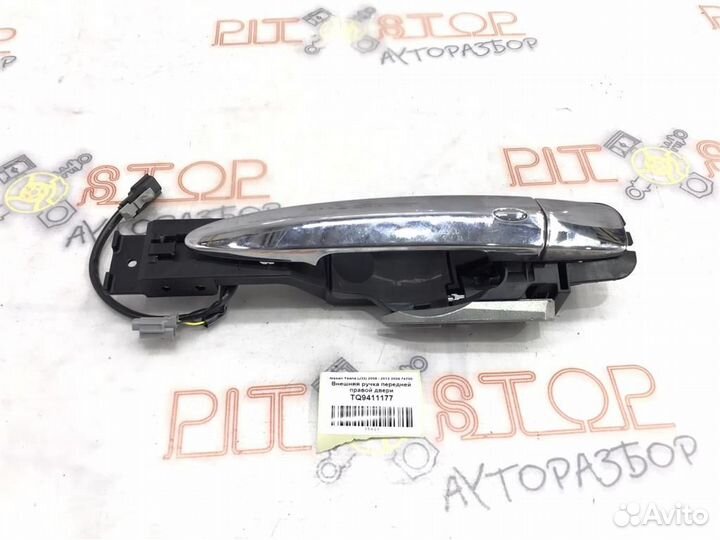 Внешняя ручка передней правой двери Nissan Teana