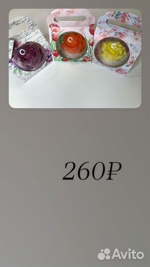 Мыло ручной работы