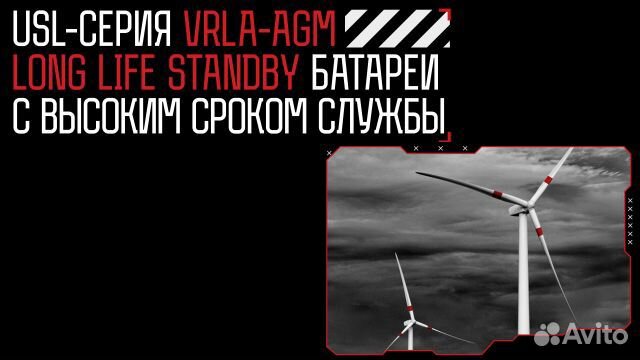 Акб AGM (vrla) ибп UPS Буферный leoch
