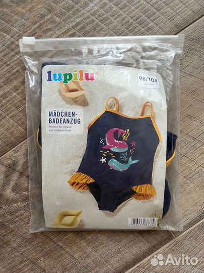 Купальник Lupilu