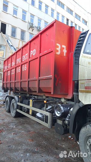 Вывоз строительного мусора пухто 20м3