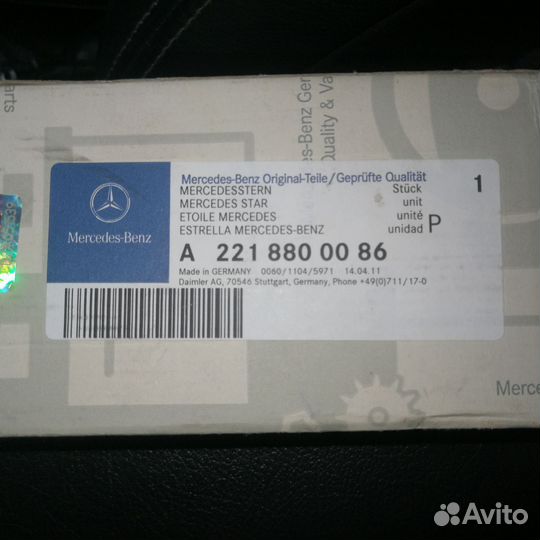 Прицел на капот Мерседес