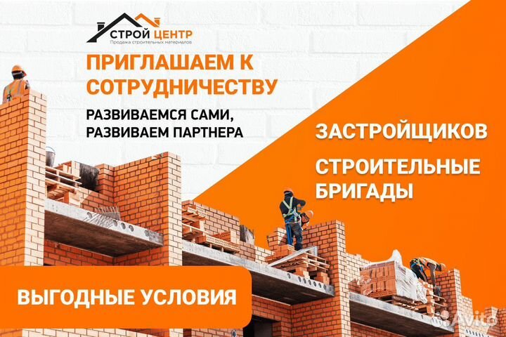 Елизаветинский кирпич оптом