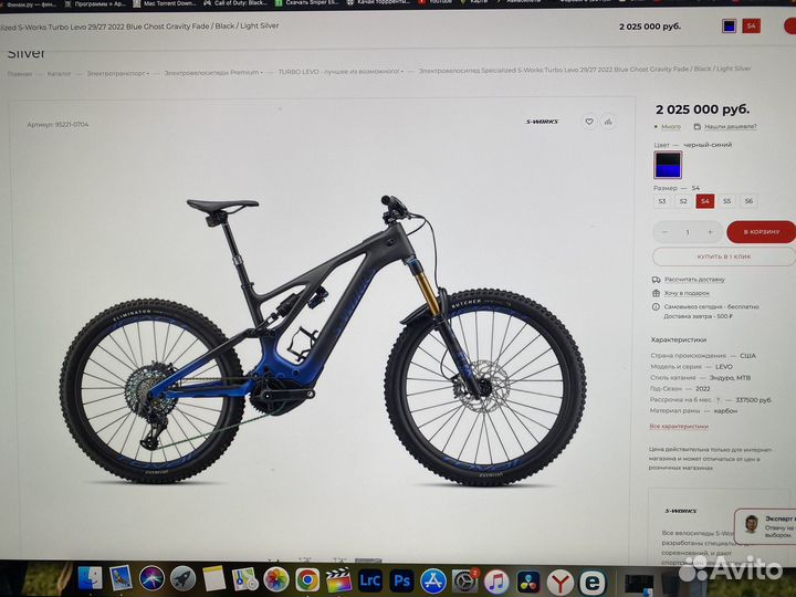 Specialized turbo levo s works 2022