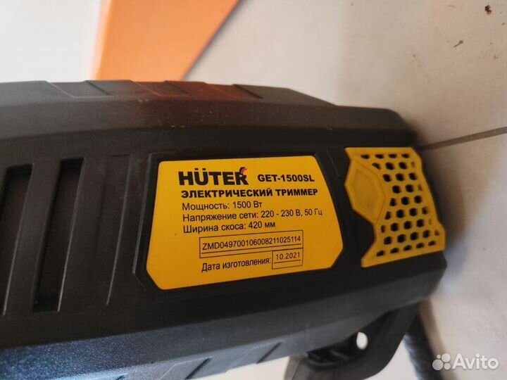 Электрический триммер Huter GET-1500SL (жил)