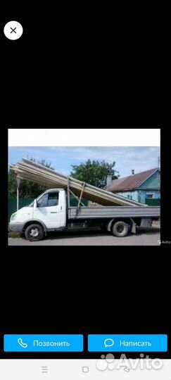 Грузоперевозки газель открытая