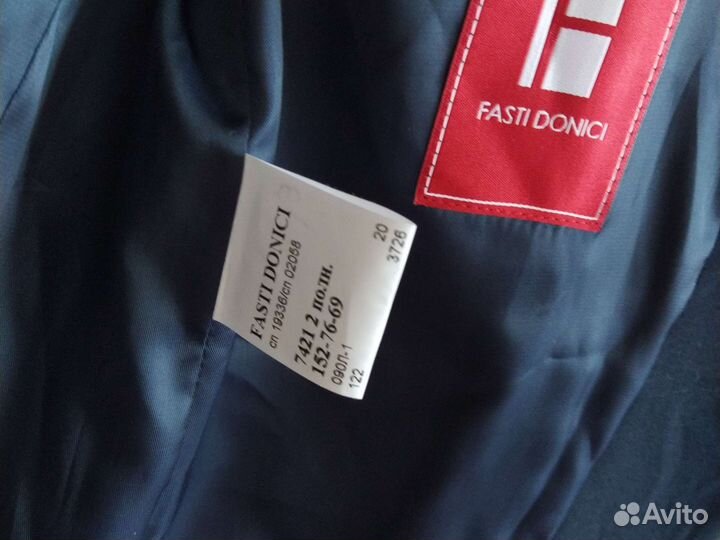 Пиджак школьный