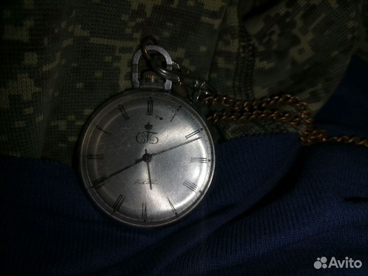 Карманные часы