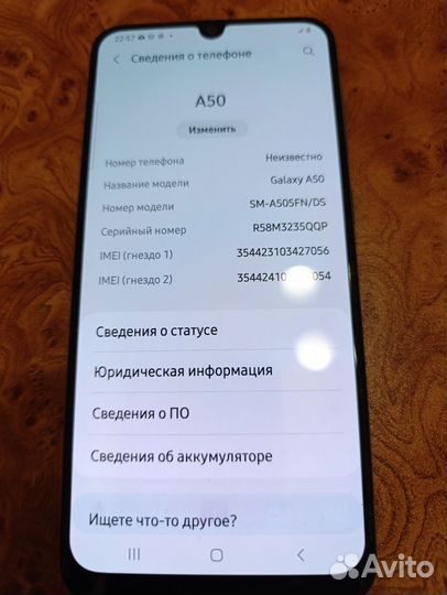 Samsung Galaxy A50, 4/64 ГБ