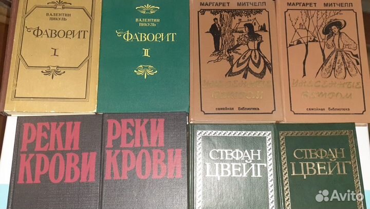 Книги разных авторов