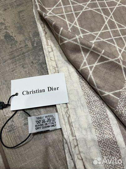 Шерстяной платок Dior бежевый двухсторонний