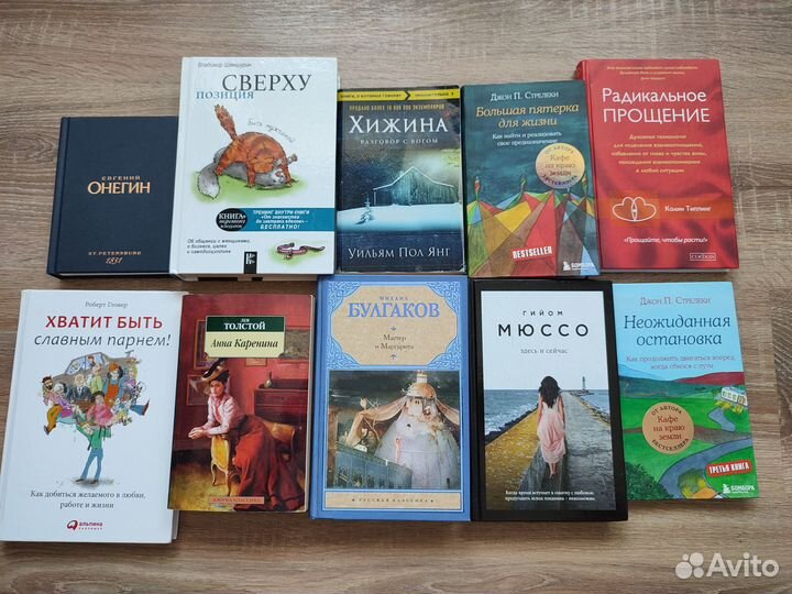 Книги. Сборники книг. Разное