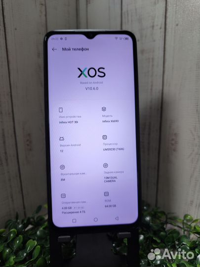 Infinix HOT 30i, 4/64 ГБ