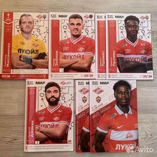 Футбольный журнал спартак, 2023 год