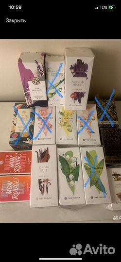 Парфюм ив роше