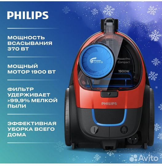 Пылесос philips fc9351 01