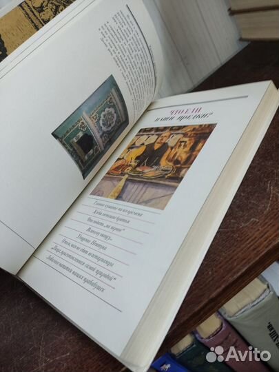 Русская Кухня Традиции и Обычаи. В. Ковалев