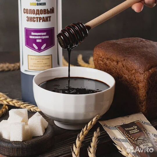 Экстрактный набор 