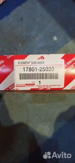 Комплект оригинальных фильтров toyota rav 4