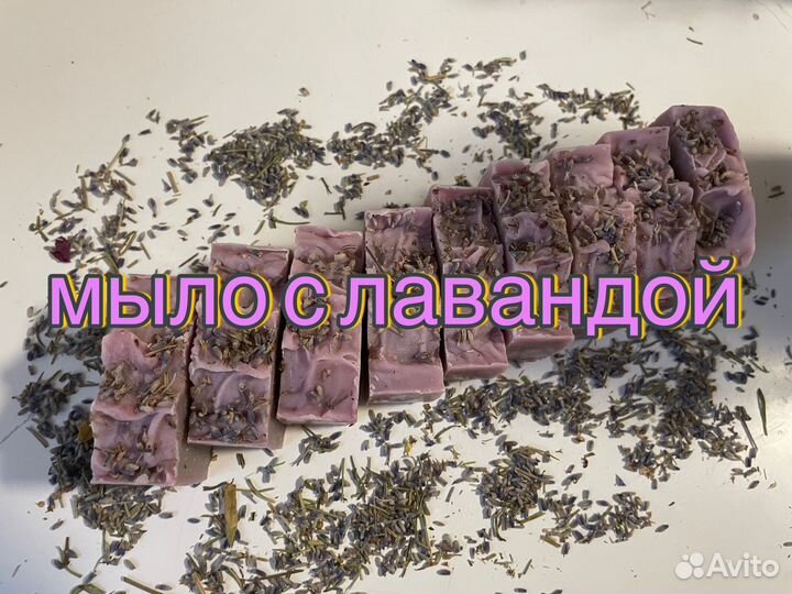 Натуральное мыло с нуля