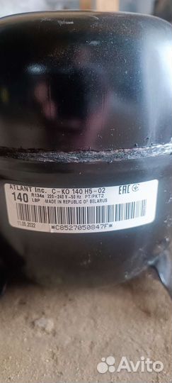 Компрессор для холодильника