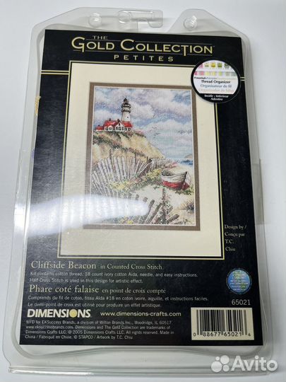 Dimensions набор для вышивания маяк