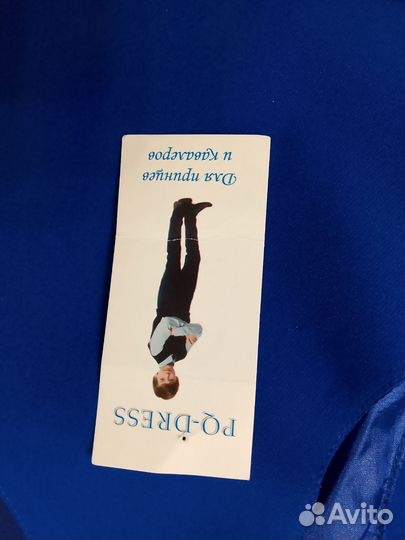 Костюм для мальчика выпускной начальная школа