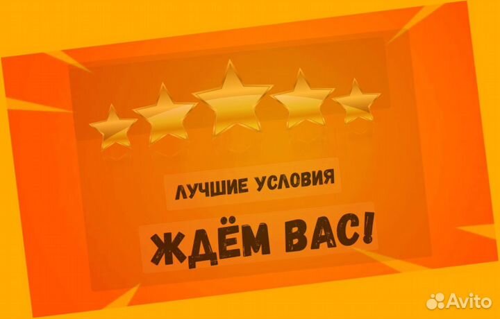 Подсобный рабочий Вахта Проживание/Еда Еженедельный Аванс