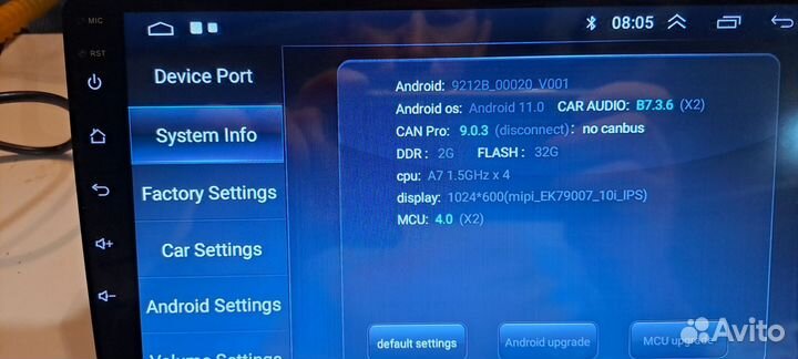Магнитола 2 din android 9 дюймов бу