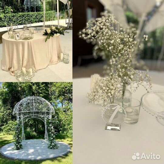 Свадебное оформление