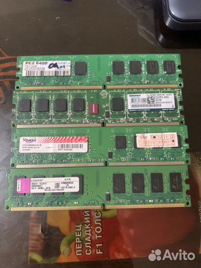 Оперативная память ddr2 8gb