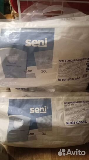 Подгузники для взрослых seni