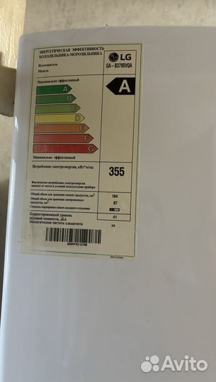 Холодильник на запчасти