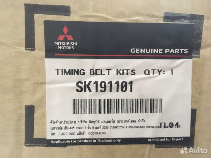 Оригинальный комплект грм Мицубиси L200 2,5 TD