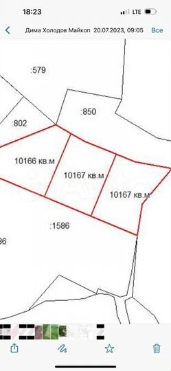 Участок 3 га (ИЖС)